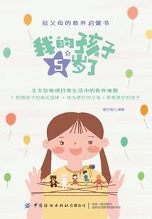 火影手游换区