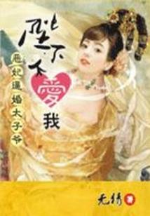 PS4改素材