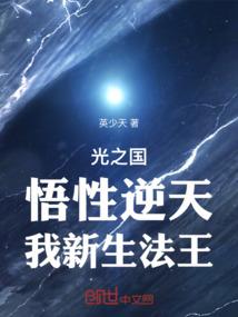 剑侠情缘手游冲级第一