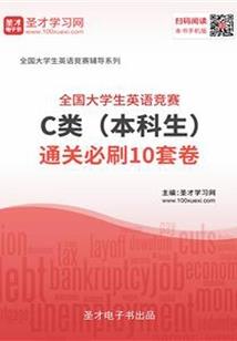匠魂mod在哪