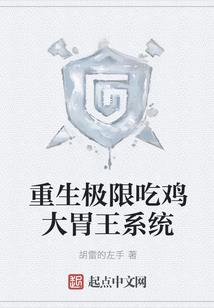 梦幻西游踏涛