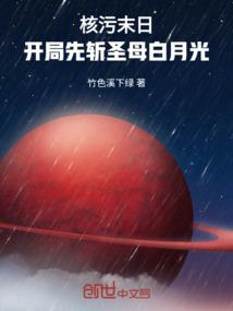 魔兽火影忍者人物排名榜