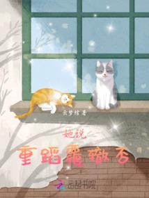 我的世界女生背影图片