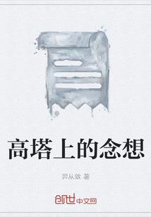 为什么我的世界加载很久