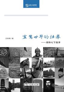 生存方舟进化手机游戏下载