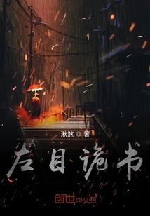 穿书文攻略文