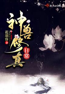 lol猴子最肉出装