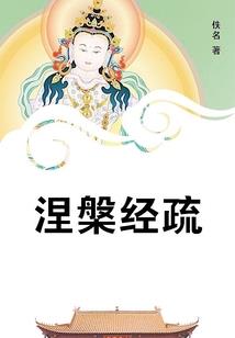 我的世界续集歌曲