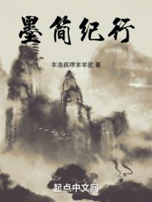 绝地挖掘地