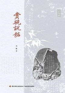 骨头镇破解版