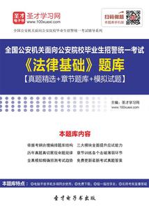 梦幻西游 武器溅射