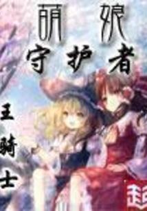 联想笔记本 魔兽