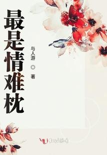 白帝下攻略