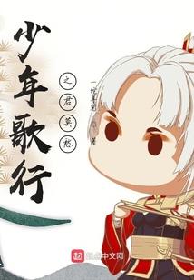 跑跑手游警灯