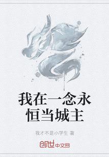 痞子英雄 陈
