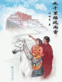 掘地求升攻略