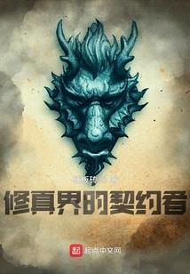 夏洛特王者荣耀技能介绍