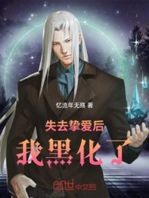 减脂魔兽