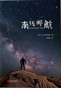阴阳师晴天技能