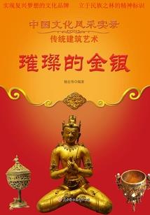 黄金联赛魔兽竞速手游