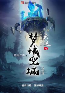 虎牙冬至天刀