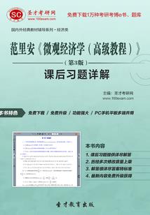 天剑绝刀樊少皇