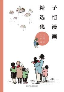 镇魔曲手游官方模拟器