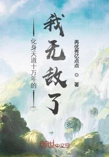 橙光游戏血族新娘破解版