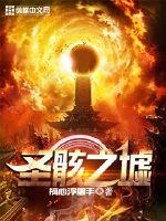 梦幻西游草果价格