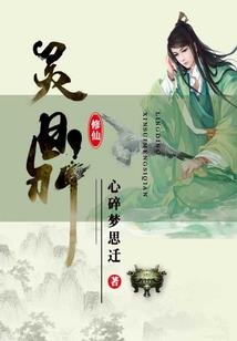 七龙珠手游排行榜