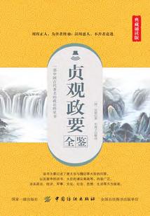 梦幻手游附灵外观