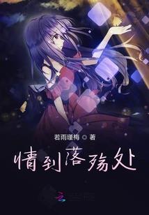 英雄联盟ap蛮王天赋