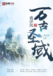 问道手游刷道脚本