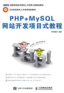 魔兽工会名字纹身