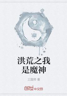 我的世界喰种mod