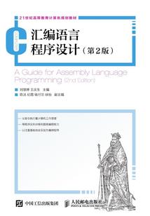 天龙八部3d手游哪个职业厉害