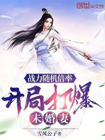 阴阳师果酱