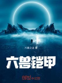 早期版本剑魔装备