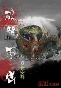 女武神是什么属性的技能