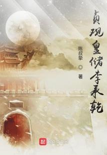 王者申论