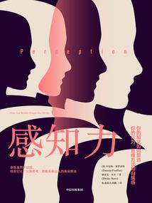 我的世界玩家防守僵尸