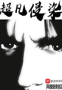 无线破解版软件