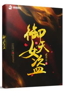王者账号