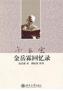 无冬之夜 拥王者汉化