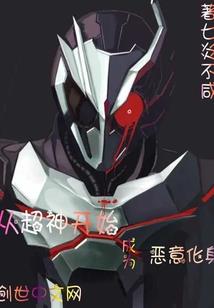 梦幻西游汤勺