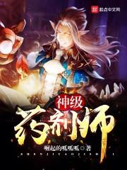 dm绝地