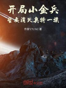 装备超变单职业传奇