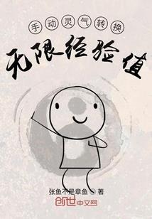 ps4购买出错