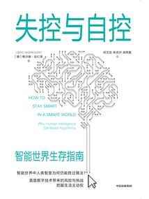 成为邪神把世界做成游戏
