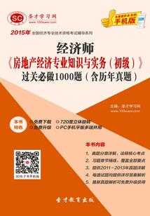 小儿皮肤疱疹